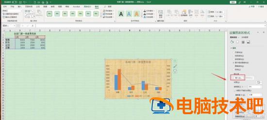 Excel2019表格怎么填充图表 excel2019填充在哪 软件办公 第5张