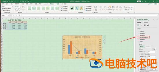 Excel2019表格怎么填充图表 excel2019填充在哪 软件办公 第4张