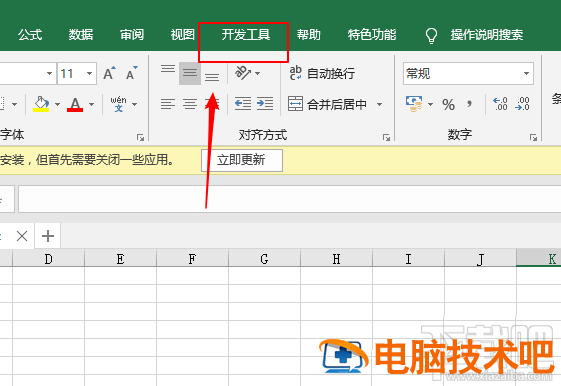 excel2019表格怎么插入分组框控件 excel分组对话框 软件办公 第6张