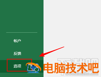 excel2019表格怎么插入分组框控件 excel分组对话框 软件办公 第2张