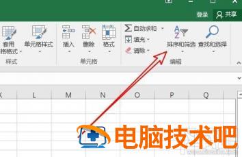 excel2019表格怎么按颜色筛选数据 excel表格怎样设置颜色筛选 软件办公 第2张