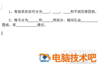 Word怎么做填空题下划线 word怎么弄填空题的下划线 软件办公 第4张