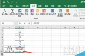 Excel2019如何求加权平均值 excel怎么求加权平均值 软件办公 第6张