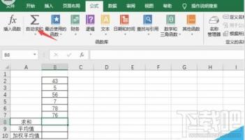 Excel2019如何求加权平均值 excel怎么求加权平均值 软件办公 第2张