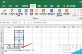 Excel2019如何求加权平均值 excel怎么求加权平均值 软件办公 第5张