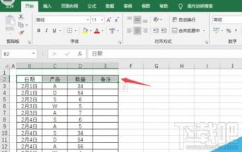 Excel2019怎么筛选并计算数据 excel 2019 筛选 软件办公 第2张