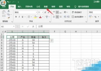 Excel2019怎么筛选并计算数据 excel 2019 筛选 软件办公 第3张