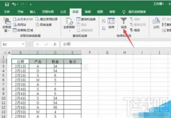 Excel2019怎么筛选并计算数据 excel 2019 筛选 软件办公 第4张