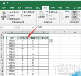 Excel2019怎么筛选并计算数据 excel 2019 筛选 软件办公 第5张