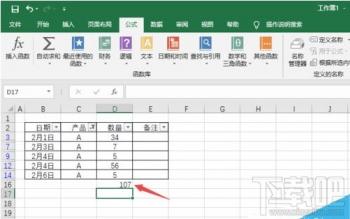 Excel2019怎么筛选并计算数据 excel 2019 筛选 软件办公 第9张