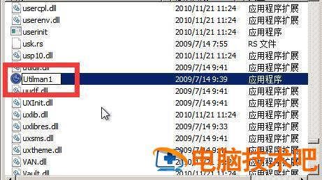 戴尔win10系统密码忘记 戴尔win10密码忘记怎么弄 系统教程 第15张