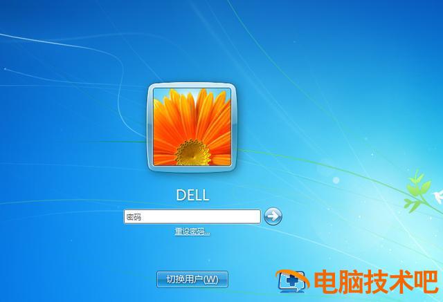 戴尔win10系统密码忘记 戴尔win10密码忘记怎么弄 系统教程 第26张
