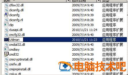 戴尔win10系统密码忘记 戴尔win10密码忘记怎么弄 系统教程 第17张