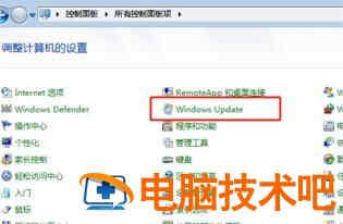 windows7升级错误0x80072f8f怎么办 系统教程 第4张