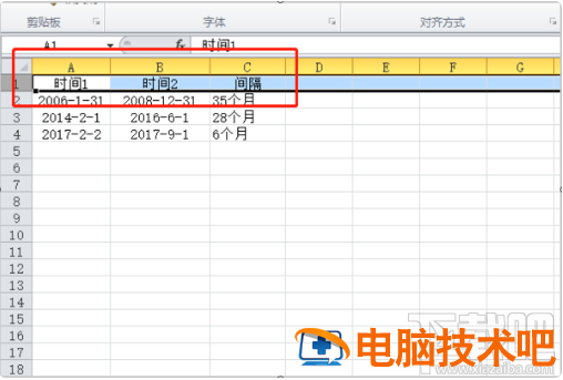 excel表格怎么取消倒三角 excel表格取消倒三角黑色 软件办公 第5张