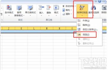 excel表格怎么取消倒三角 excel表格取消倒三角黑色 软件办公 第4张