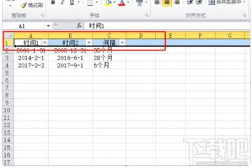 excel表格怎么取消倒三角 excel表格取消倒三角黑色 软件办公 第2张