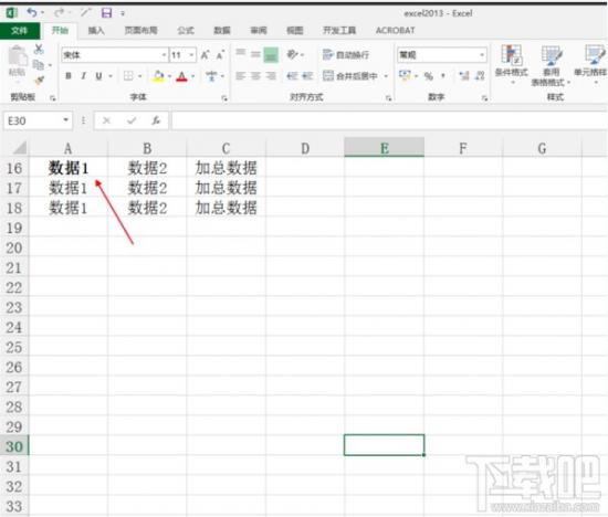 excel怎么批量使用格式刷 excel如何快速刷格式 软件办公 第2张