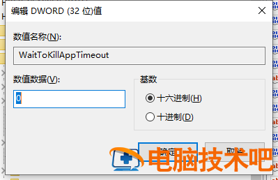 win10点程序要很久才响应怎么解决 win10点开始反应迟钝 系统教程 第7张