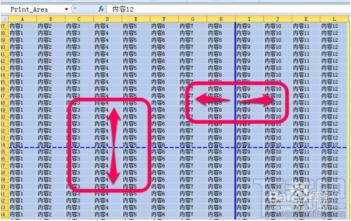 只想打印表格中某块地方怎么办，如何设置excel打印区域 软件办公 第6张