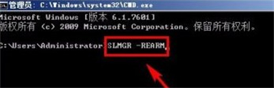 windows7壁纸变黑怎么办 windows7桌面主题壁纸变成黑色了 系统教程 第2张