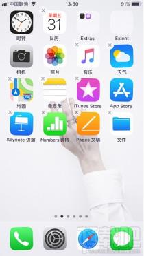 如何卸载iPhone自带的内置应用 iphone内置软件卸载 软件办公 第2张