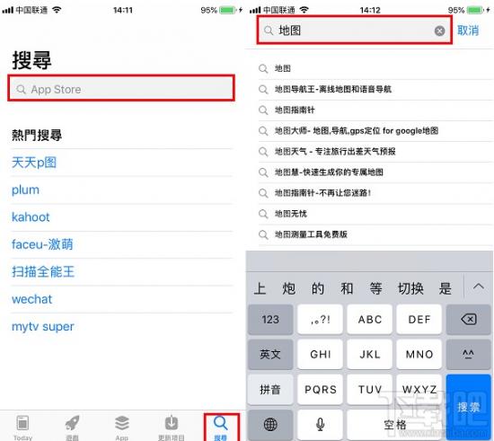 如何卸载iPhone自带的内置应用 iphone内置软件卸载 软件办公 第4张