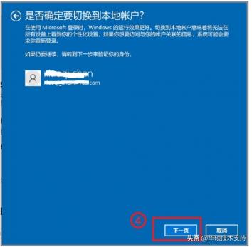 win7登陆怎么切换用户 win7登录怎么切换用户 系统教程 第3张