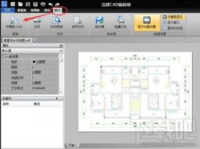 PDF文件怎么转换成CAD文件 pdf文件怎样转成cad文件 软件办公 第4张