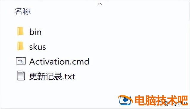 windows10教育版激活工具 win10教育版激活工具下载 系统教程 第2张