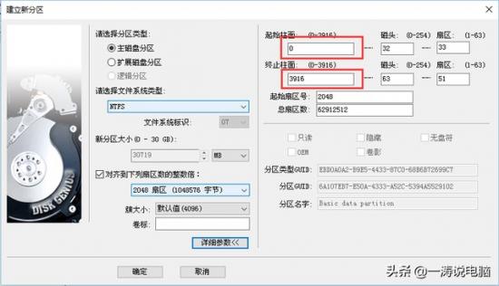 电脑硬盘故障现象 电脑硬盘出现故障 系统教程 第8张