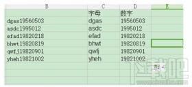 excel如何分离同一单元格中的内容 excel如何分离一个单元格的内容 软件办公 第2张