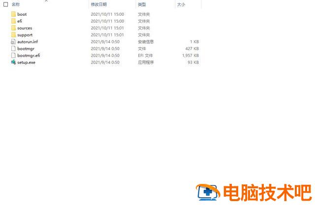 intel怎么启动u盘驱动 u盘启动怎么装驱动 系统教程 第18张