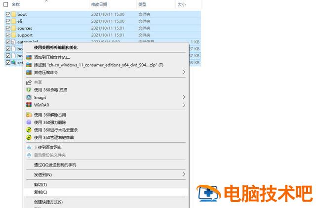 intel怎么启动u盘驱动 u盘启动怎么装驱动 系统教程 第19张