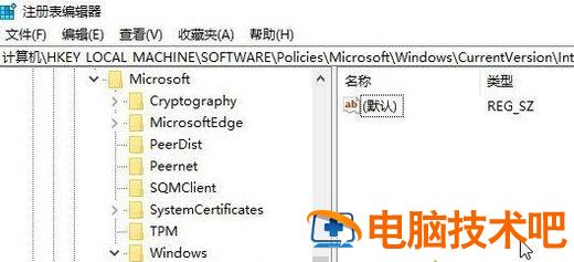 win10代理总是自己打开怎么办 win10手动代理设置关闭又会自动开启 系统教程 第2张