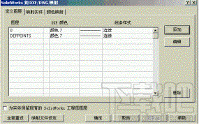 如何将Solidworks工程图转为CAD图纸的方法 solidworks工程图怎么转换成CAD 软件办公 第5张