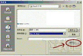 如何将Solidworks工程图转为CAD图纸的方法 solidworks工程图怎么转换成CAD 软件办公 第3张