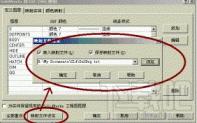 如何将Solidworks工程图转为CAD图纸的方法 solidworks工程图怎么转换成CAD 软件办公 第8张