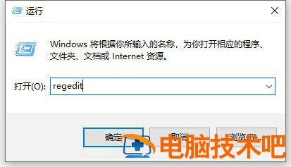 win10网络图标变成了地球但是能上网怎么解决 windows10网络图标变成地球 系统教程 第2张