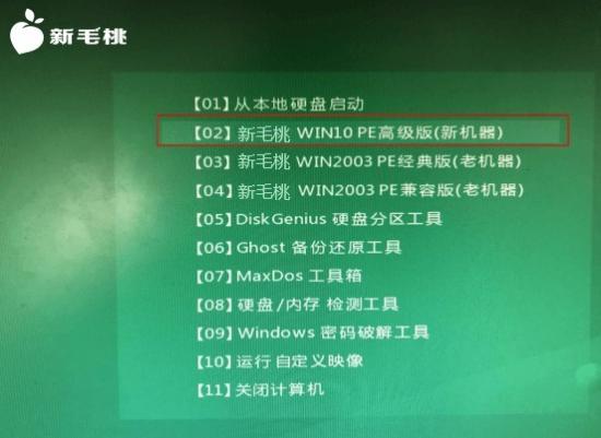 如何用u盘装系统win7下 怎样u盘装系统win7 系统教程 第6张