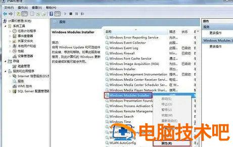 windows10启用或关闭windows功能空白怎么办 win10启动或关闭windows功能打开后一片空白 系统教程 第2张