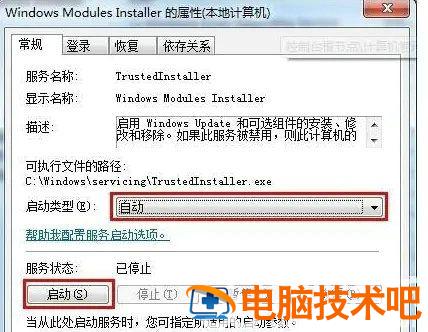 windows10启用或关闭windows功能空白怎么办 win10启动或关闭windows功能打开后一片空白 系统教程 第3张