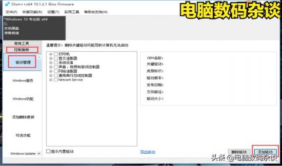 苹果笔记本电脑怎么设置优盘启动不 苹果电脑如何设置优盘启动 系统教程 第2张