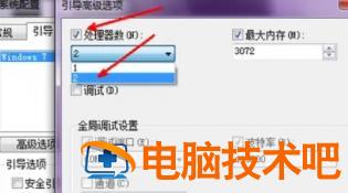 win7开机很久才能识别到网络怎么办 win7开机后网络识别慢 系统教程 第3张