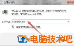 win7开机只有一个光标黑屏怎么办 开机只有一个光标黑屏什么原因 系统教程 第2张