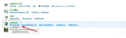 win10点关机变成重启怎么解决 win10怎么把重启关了 系统教程 第2张