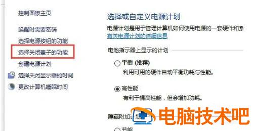 win10点关机变成重启怎么解决 win10怎么把重启关了 系统教程 第3张