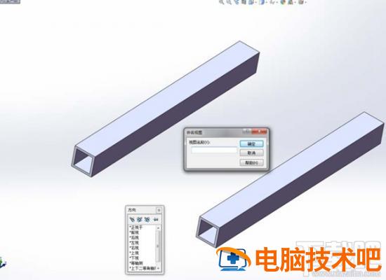 solidworks自定义快捷键的方法 solidworks 自定义快捷键 软件办公 第6张