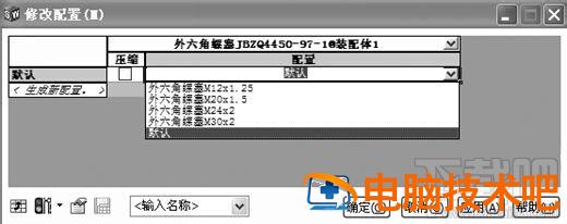 solidworks创建零件库的方法 solidworks设计库零件保存 软件办公 第8张