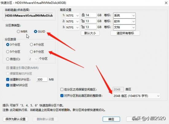 自己怎样装电脑系统版本 自己的电脑怎么装系统 系统教程 第34张